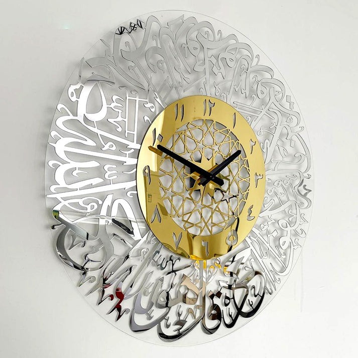 Surah Al Ikhlas Wall Clock – Acrylic 16x16