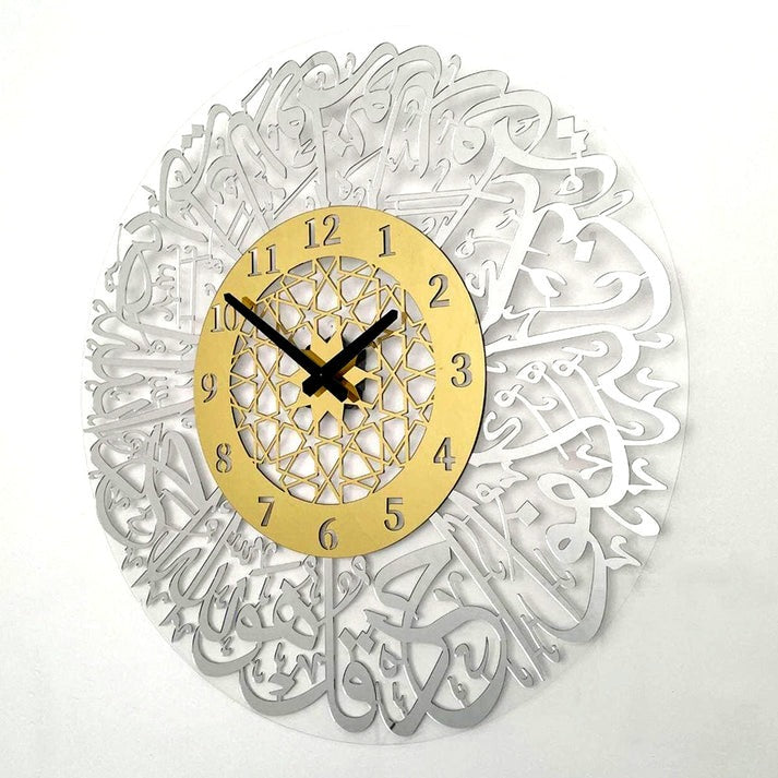 Surah Al Ikhlas Wall Clock – Acrylic 16x16