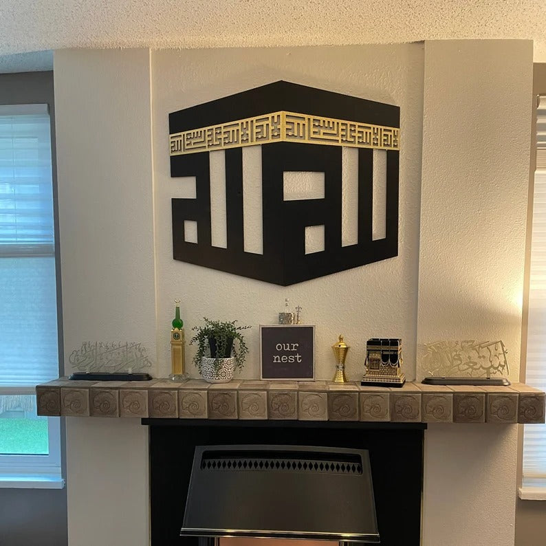 Wooden Acrylic Kaaba Wall Art – 24x20.5