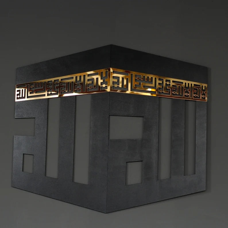 Wooden Acrylic Kaaba Wall Art – 24x20.5