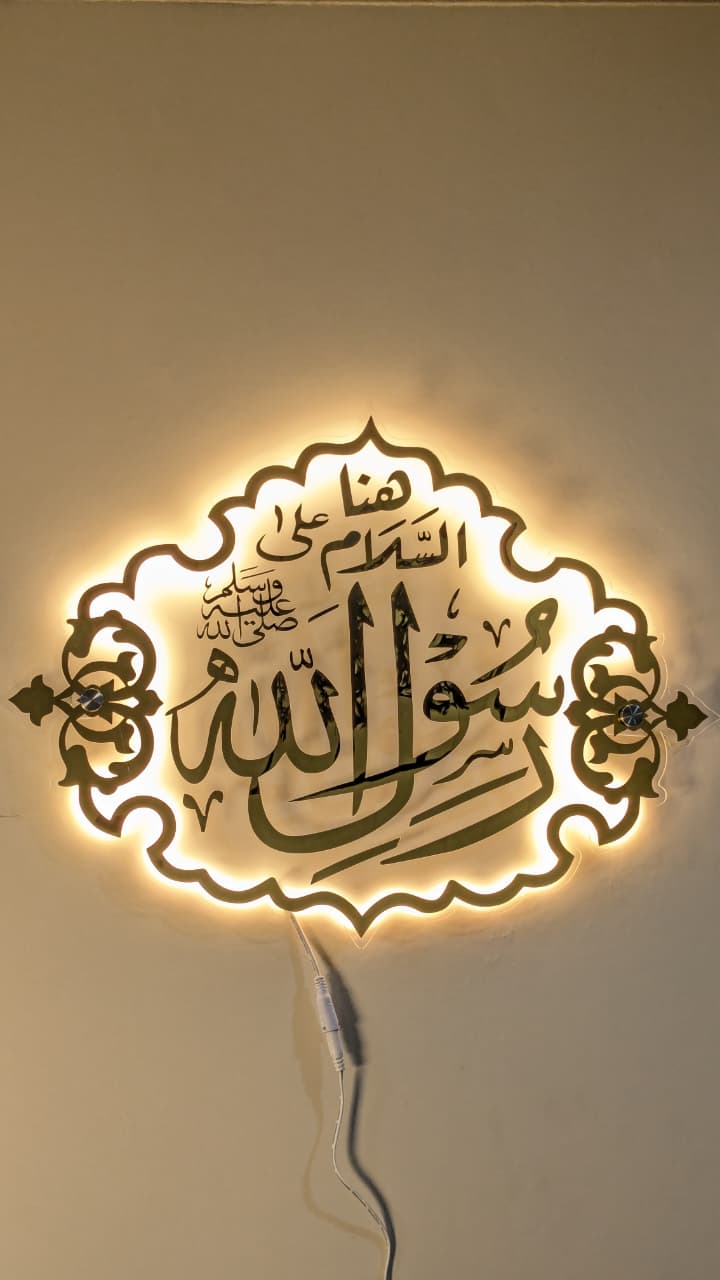 Premium Acrylic Calligraphy with Backlight