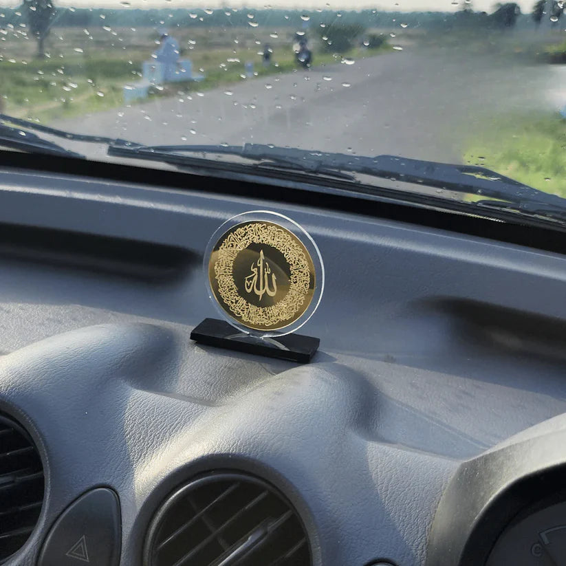 Islamic Car Stand - AYATUL KURSI Round
