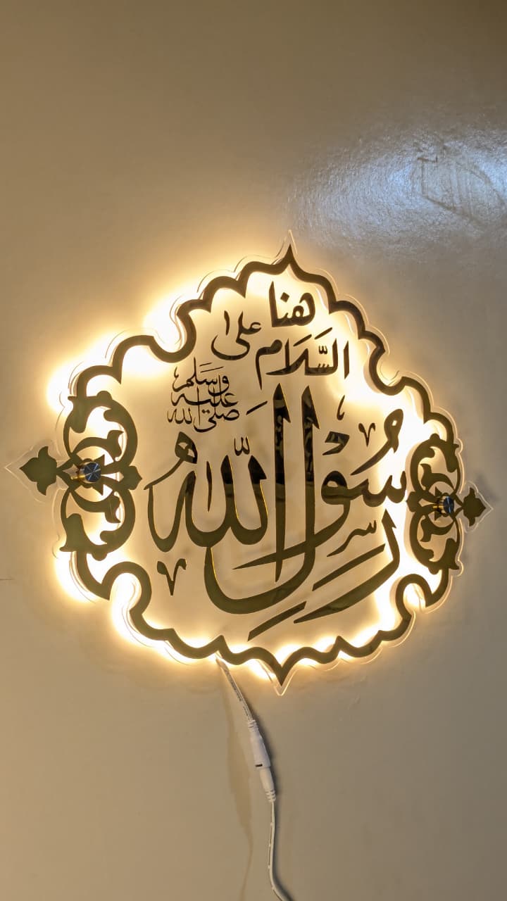 Premium Acrylic Calligraphy with Backlight