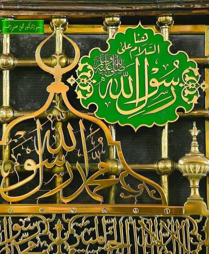Masjid Nabawi Wall Art – 24x18 inches