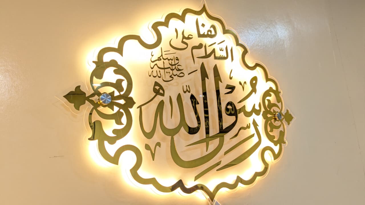 Premium Acrylic Calligraphy with Backlight