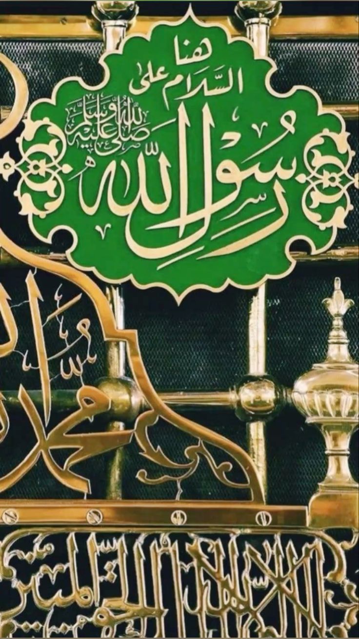 Masjid Nabawi Wall Art – 24x18 inches