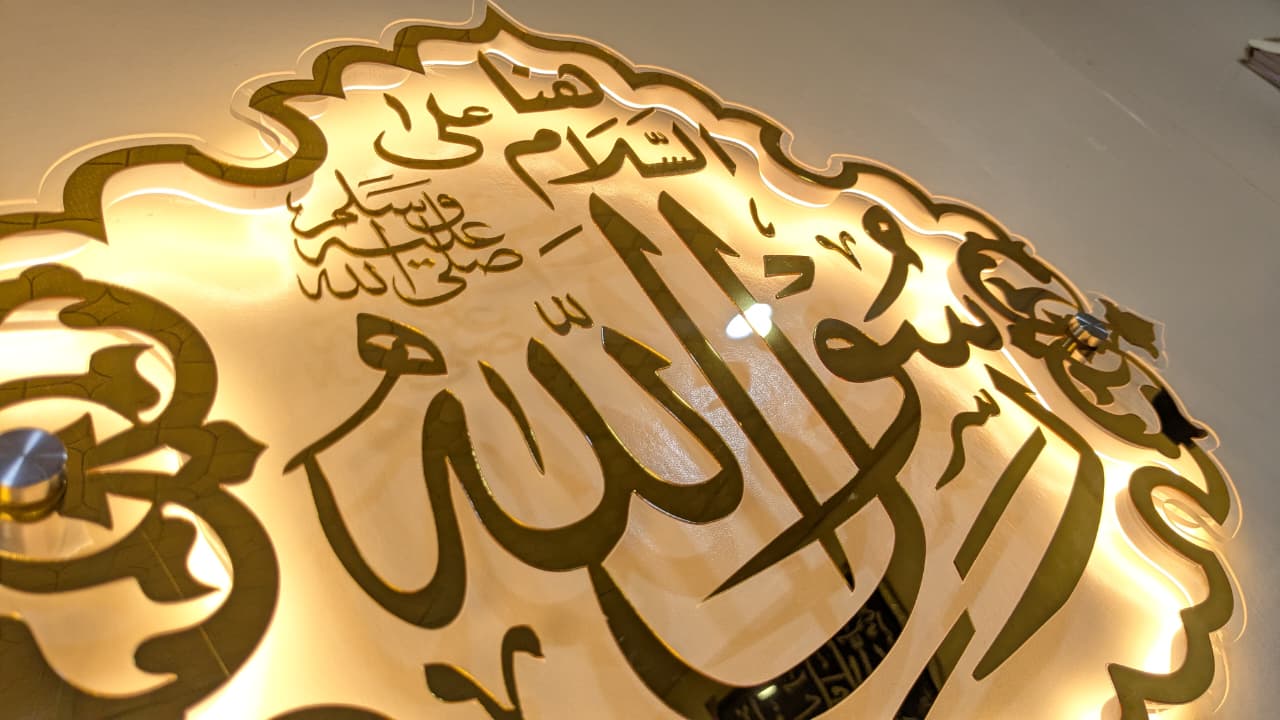 Premium Acrylic Calligraphy with Backlight