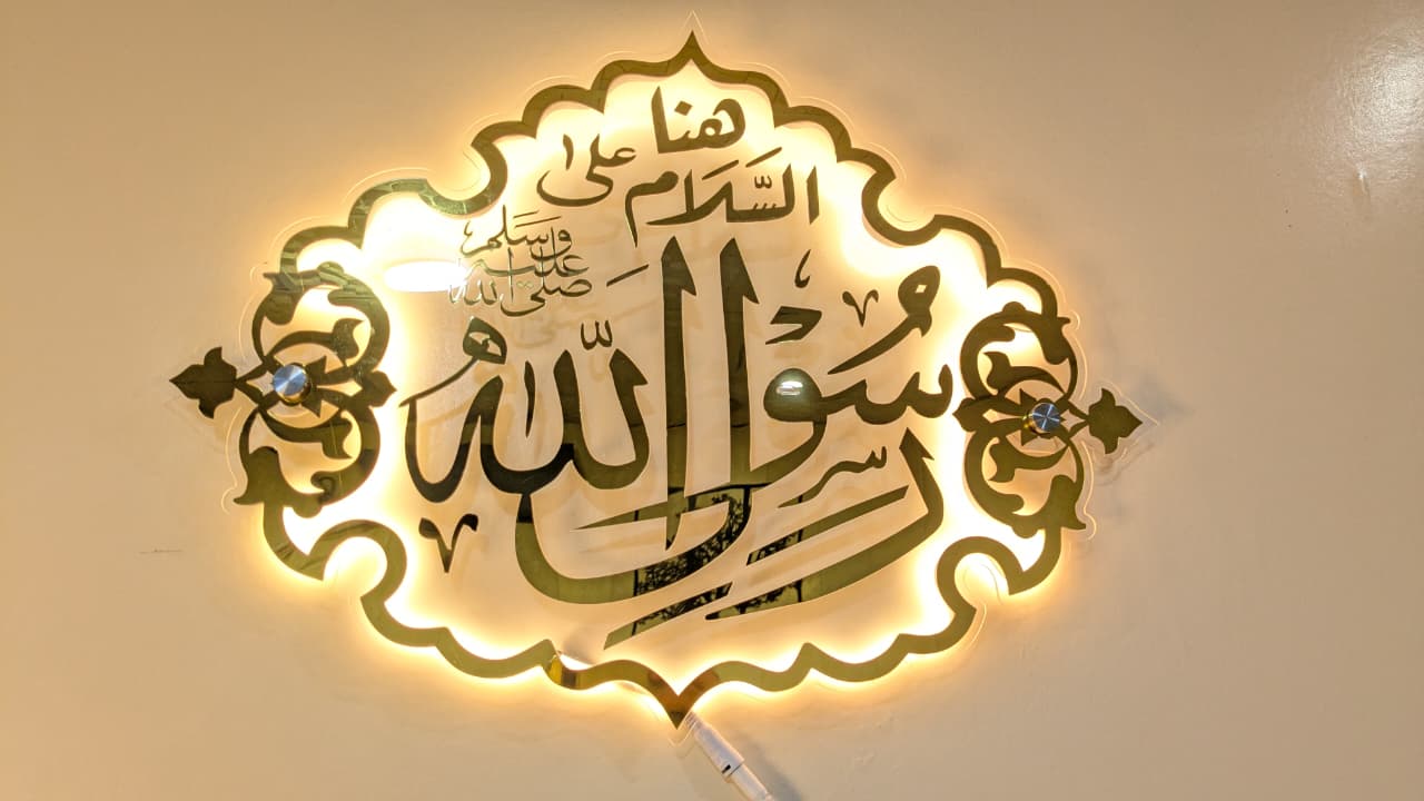 Premium Acrylic Calligraphy with Backlight