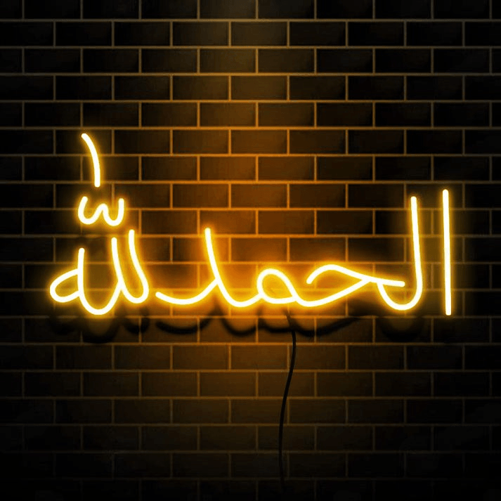 Alhamdulillah Neon Board – 12x12 inches