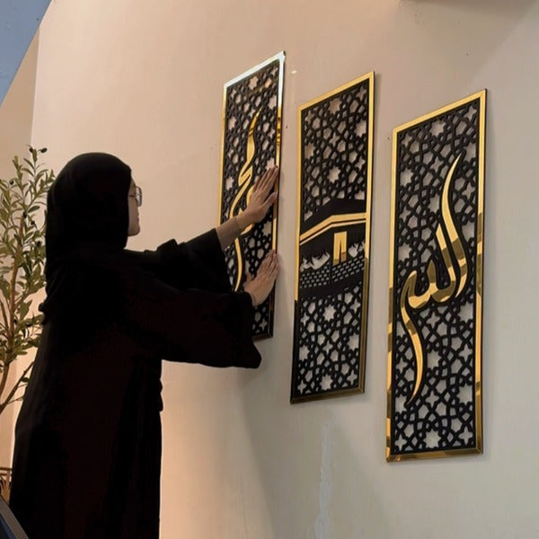 Set of 3 Wall Frames – Allah, Muhammad ﷺ & Kaaba – 24x8