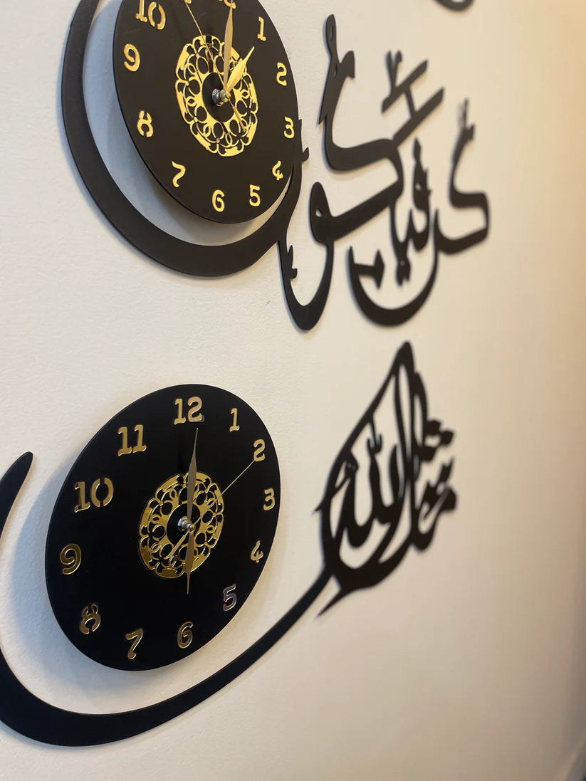 Kun Fayakun, Surah An-Nas, Mashallah Islamic Wall Clocks