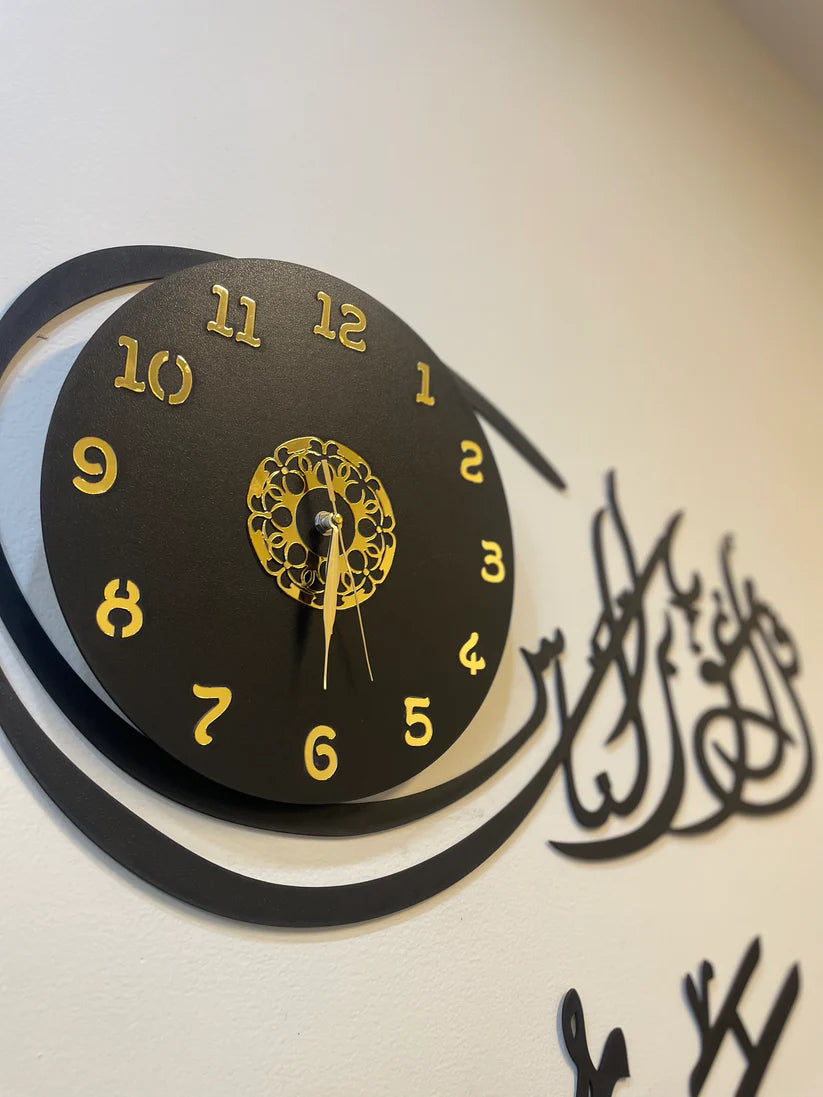 Kun Fayakun, Surah An-Nas, Mashallah Islamic Wall Clocks