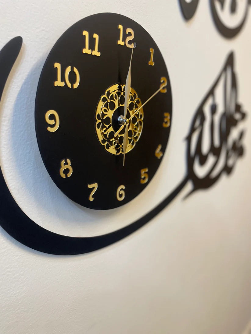 Kun Fayakun, Surah An-Nas, Mashallah Islamic Wall Clocks