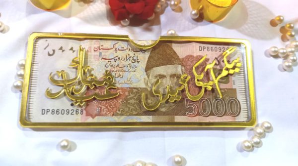 Customize Envelope For Shadi Gift