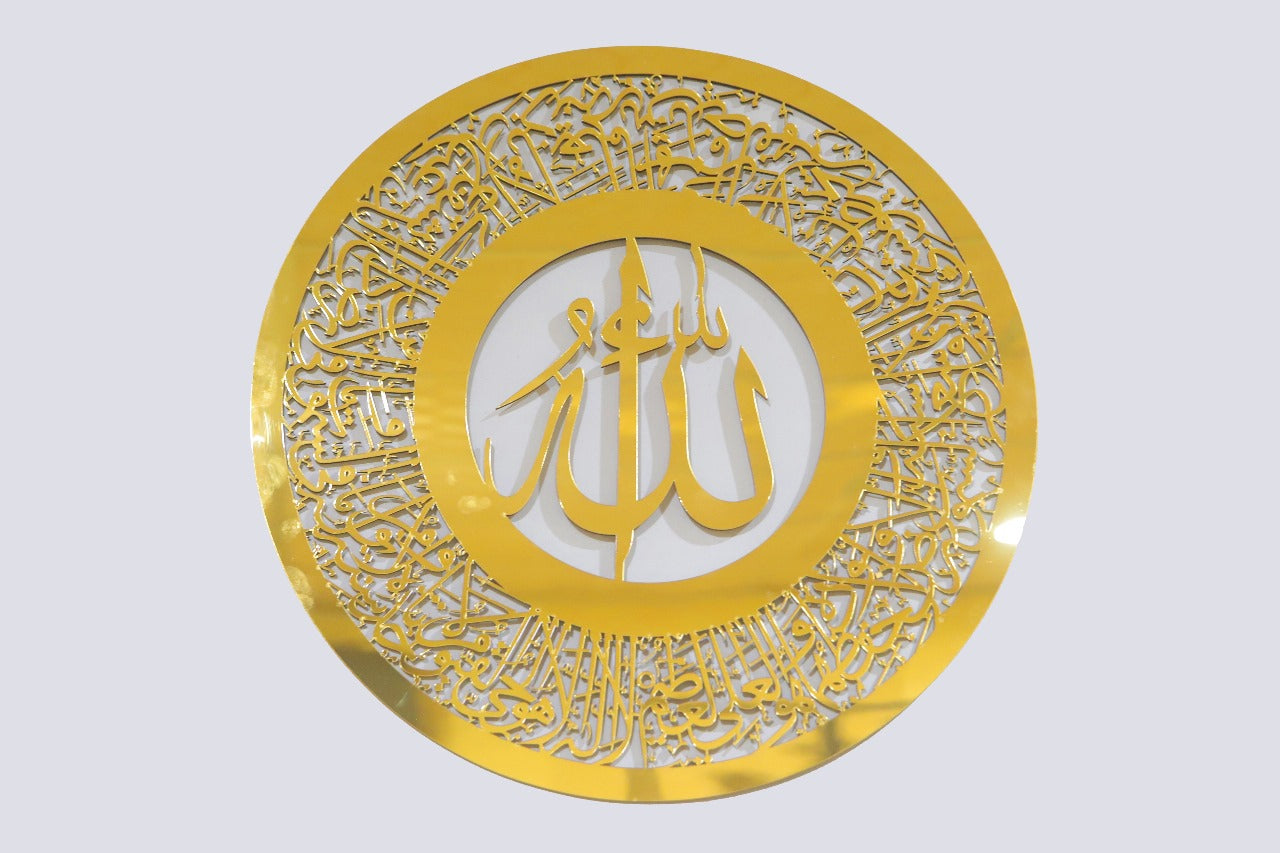 Aytal Qursi & Darood Shareef – Premium Acrylic Wall Art (16x16)