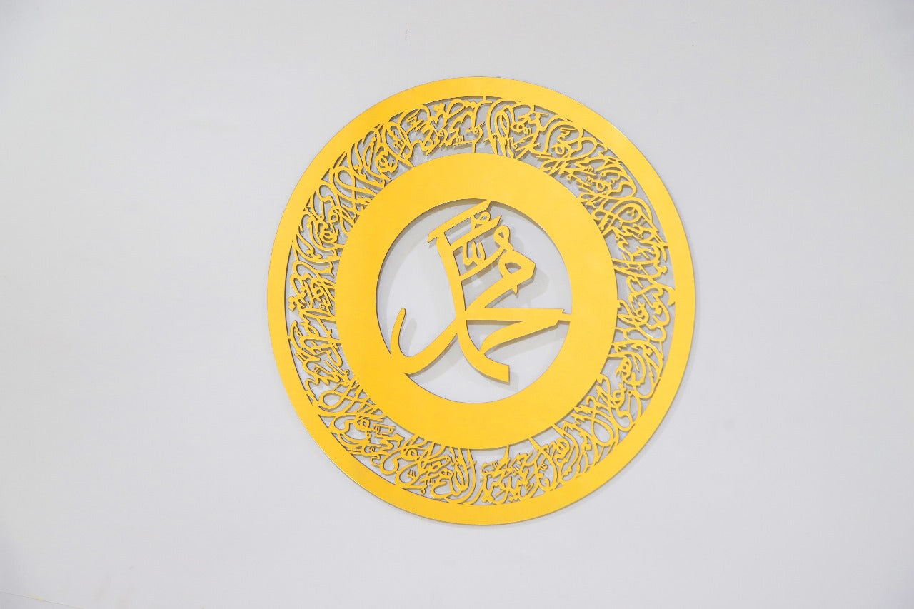 Aytal Qursi & Darood Shareef – Premium Acrylic Wall Art (16x16)