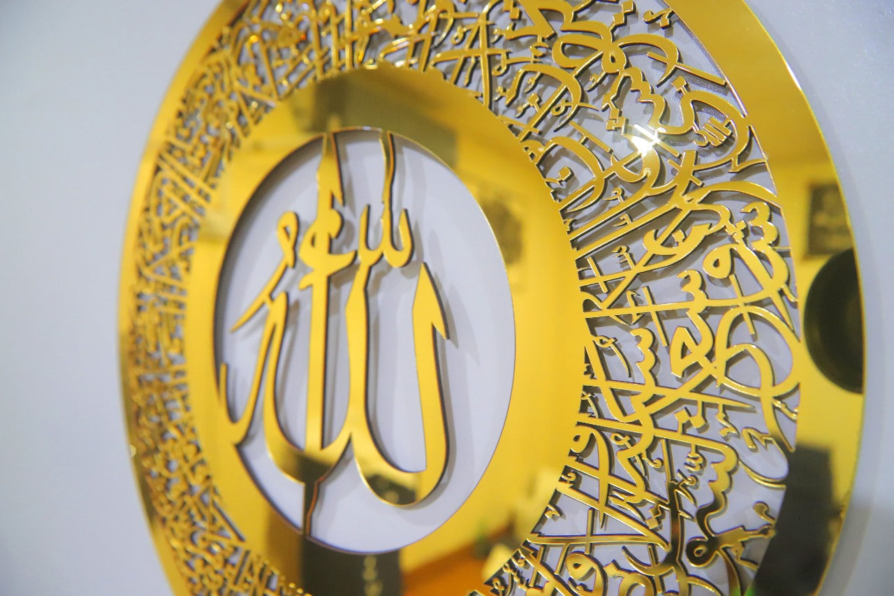 Aytal Qursi & Darood Shareef – Premium Acrylic Wall Art (16x16)