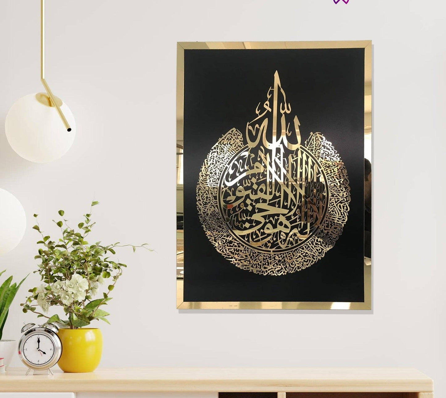 Ayat ul Kursi Wall Art – Acrylic 22x18