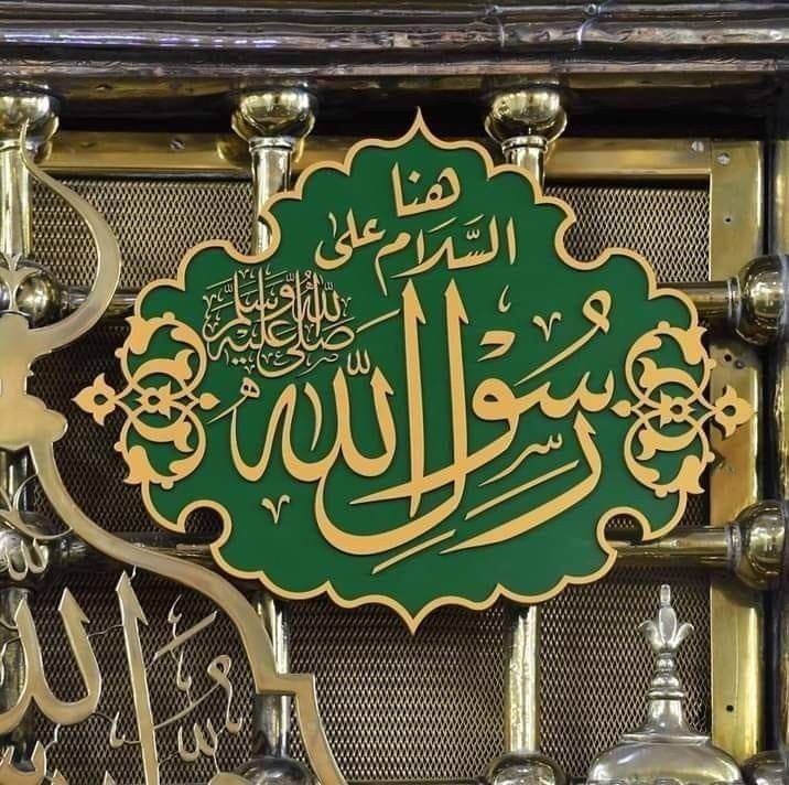 Masjid Nabawi Wall Art – 24x18 inches