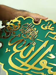Masjid Nabawi Wall Art – 24x18 inches