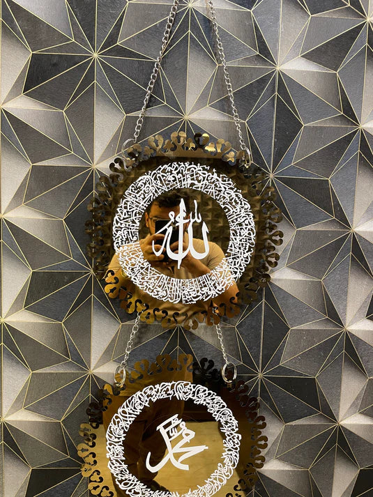 Islamic Calligraphy