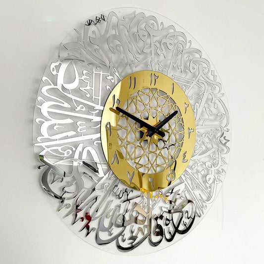 Surah Al Ikhlas Wall Clock – Acrylic 16x16