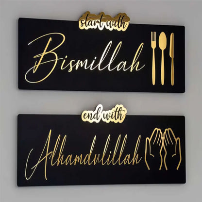 Bismillah & Alhamdulillah Wall Art – 2 FRAME Acrylic 16x12