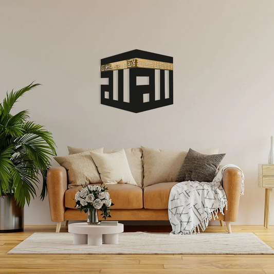 Wooden Acrylic Kaaba Wall Art – 24x20.5