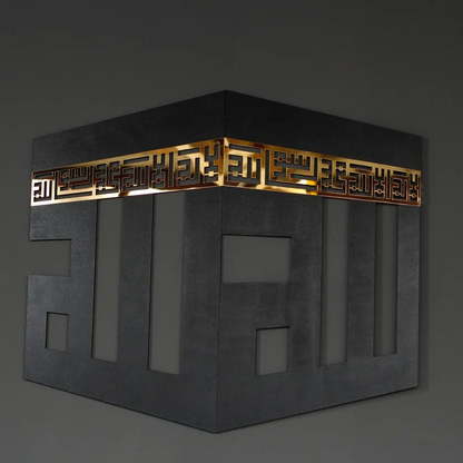 Wooden Acrylic Kaaba Wall Art – 24x20.5