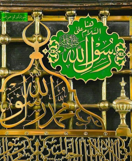 Masjid Nabawi Wall Art – 24x18 inches