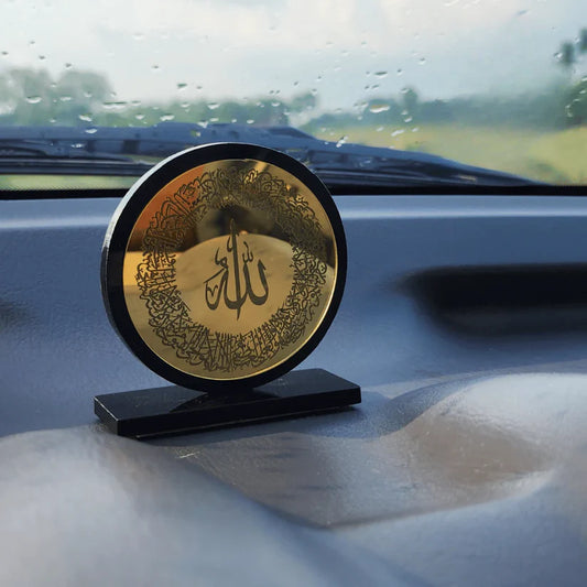 Islamic Car Stand - AYATUL KURSI Round