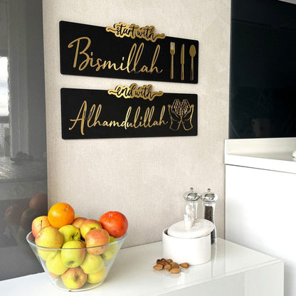 Bismillah & Alhamdulillah Wall Art – 2 FRAME Acrylic 16x12