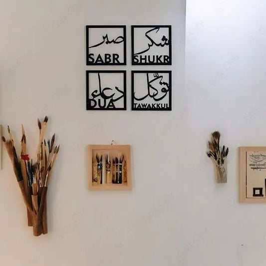 Arya Craft Set of 4 Islamic Wooden Wall Art Sabr, Shukr, Dua, Tawakul (12 inch X 12 inch, Black)