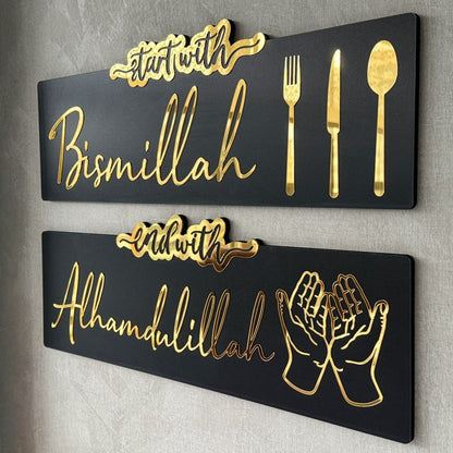 Bismillah & Alhamdulillah Wall Art – 2 FRAME Acrylic 16x12
