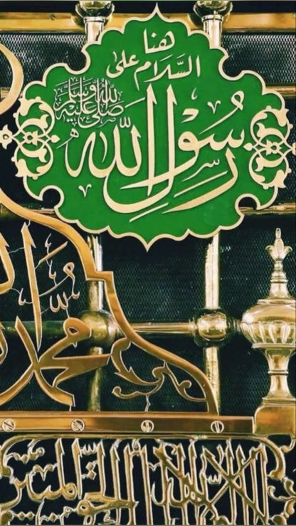 Masjid Nabawi Wall Art – 24x18 inches