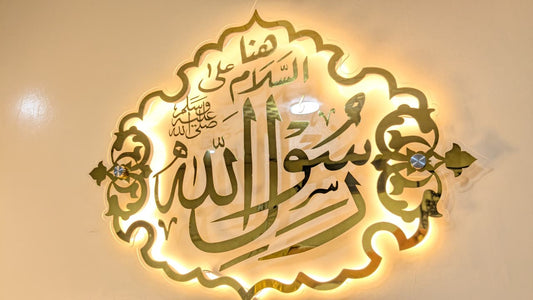 Premium Acrylic Calligraphy with Backlight
