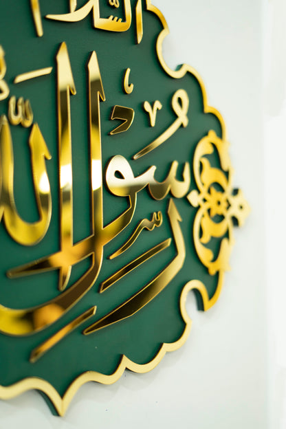 Masjid Nabawi Wall Art – 24x18 inches