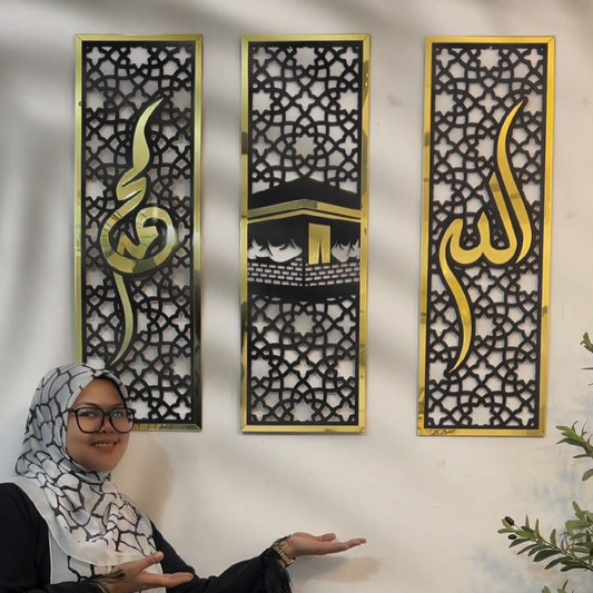 Set of 3 Wall Frames – Allah, Muhammad ﷺ & Kaaba – 24x8