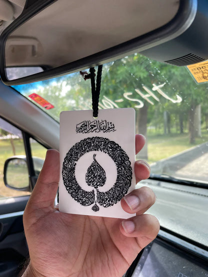 Ayatal Kursi Islamic Car Hanging