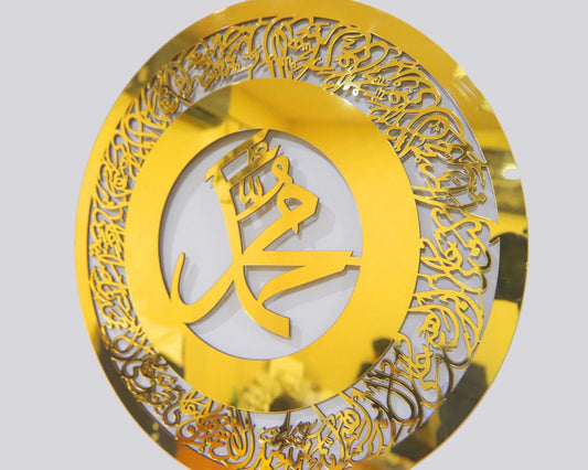 Aytal Qursi & Darood Shareef – Premium Acrylic Wall Art (16x16)