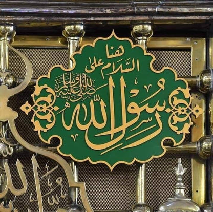 Masjid Nabawi Wall Art – 24x18 inches