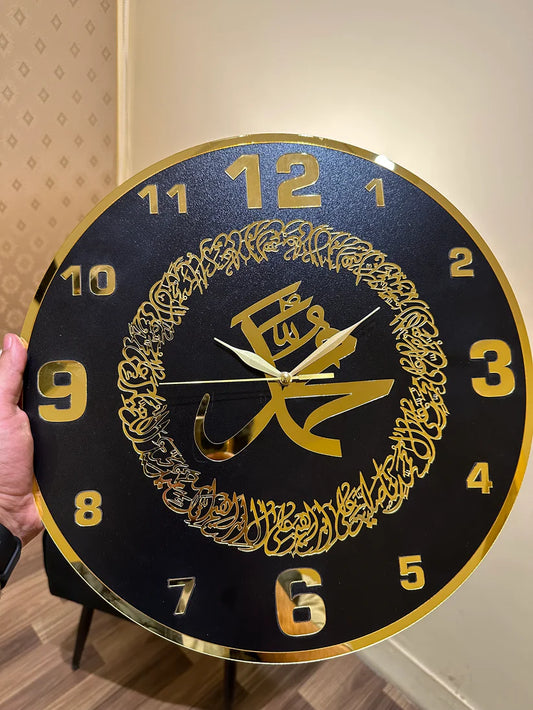 Darood shareef and Ayatal Kursi Wall Clocks